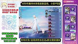 （集市/小店返场咨询）